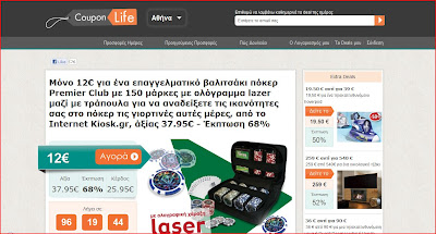 Couponlife