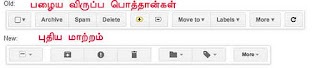 different between the old and new menu buttons of gmail