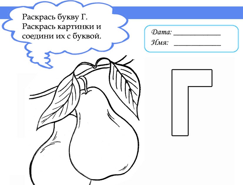 Смотреть мультики раскраски машин Смотреть мультики раскраски машин