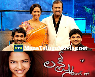 Mohan Babu,Vishnu,Manoj in Lakshmi Talk Show -Updated