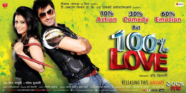 New Bangla Moviee 2016 click hear.............. 100%2525+Love+Bengali+Bangla+Movie+Watch+Online+by+Jeet+and+Koel+Mallick+%25281%2529