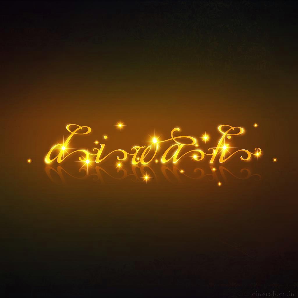 http://4.bp.blogspot.com/-ngZpLFZy1qQ/UJ1LHCRkMCI/AAAAAAAAYjg/8uNsE41eSEQ/s1600/Happy-Diwali-2012-Wallpapers+(32).jpg