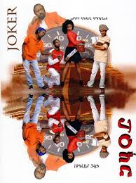 JOCKER 2013 ethiopian Movie