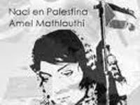 Amel+mathlouthi+naci+en+palestina+lyrics