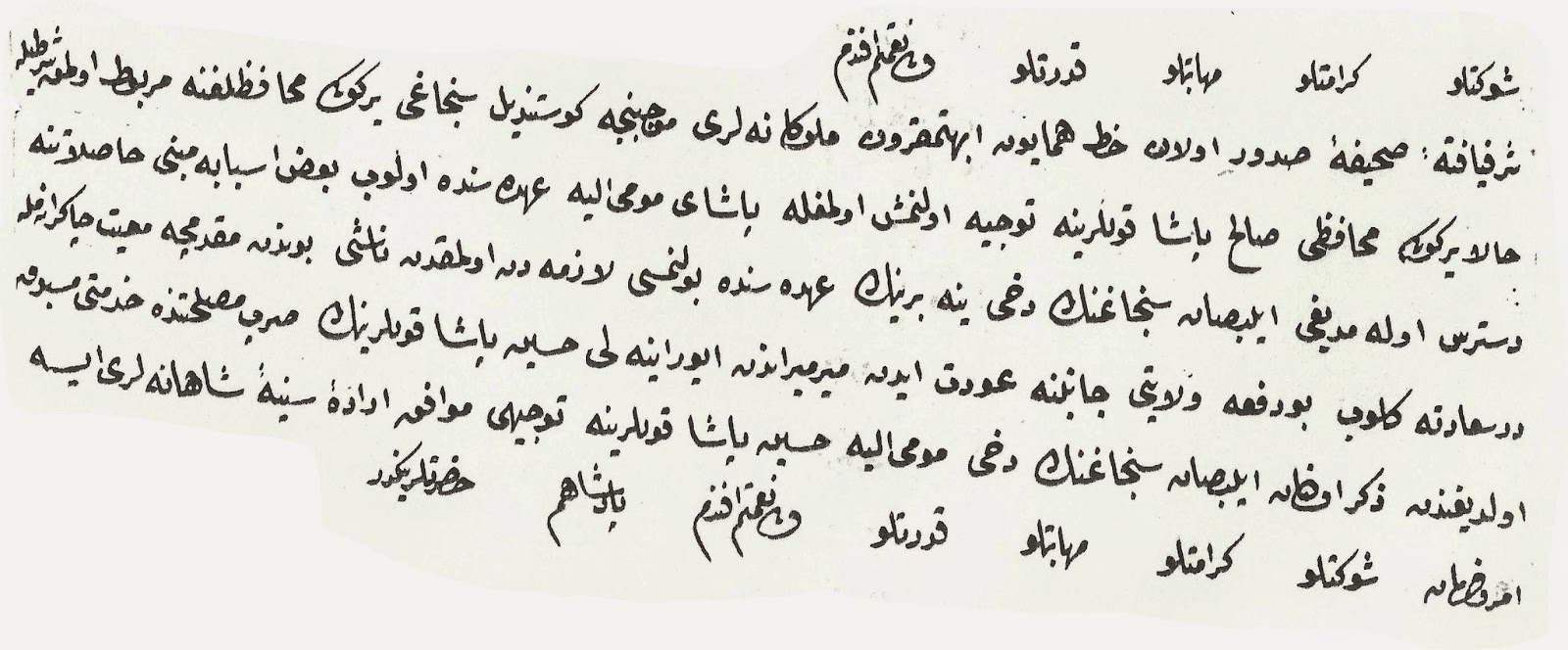Osmanli Paleografya Ve Diplomatikasi 2015