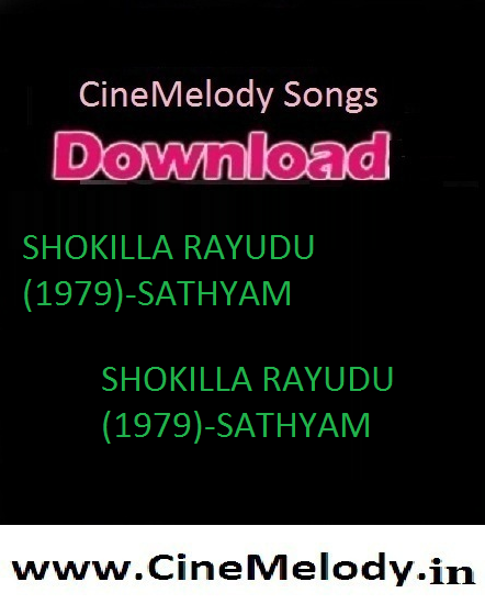 Shokilla Rayudu 1979