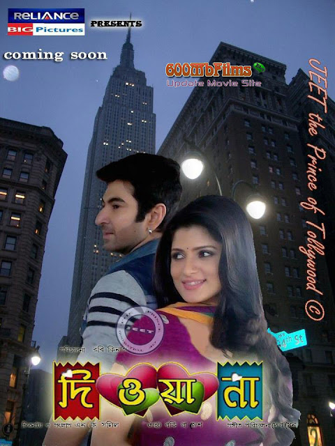 Deewana (2013) Deewana (2013)