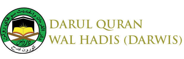 Darul Quran Wal Hadis