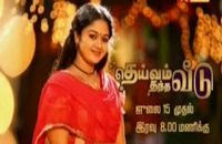 http://www.tamiltvcinema.com www.tamiltvcinema.com