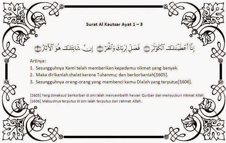 Materi Pai Kelas I Sdmi Surat Al Kautsar Blog Pai