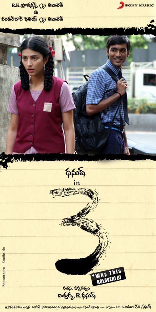 Download Uthamaputhiran 2010 Tamil movie mp3 songs