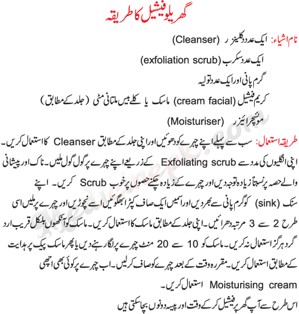 Best skin care product anti aging eye, anti aging night cream la