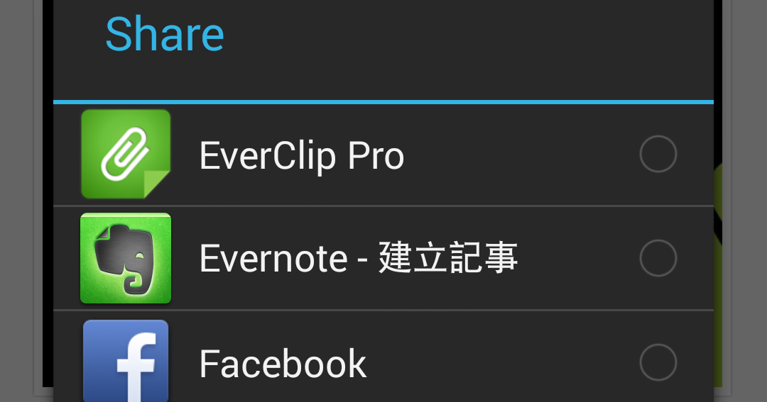 evernote android clipper evernote android clipper