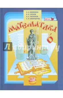 где купить учебники в краснодаре