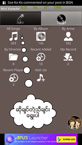 Transformer Myanmar Smart Zawgyi Font ……... .ttf ifont apk