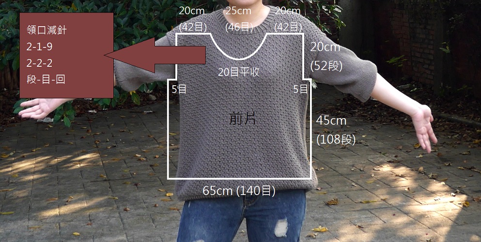 Yarn Door : ????? ??? Boyfriend Sweater :? Pattern