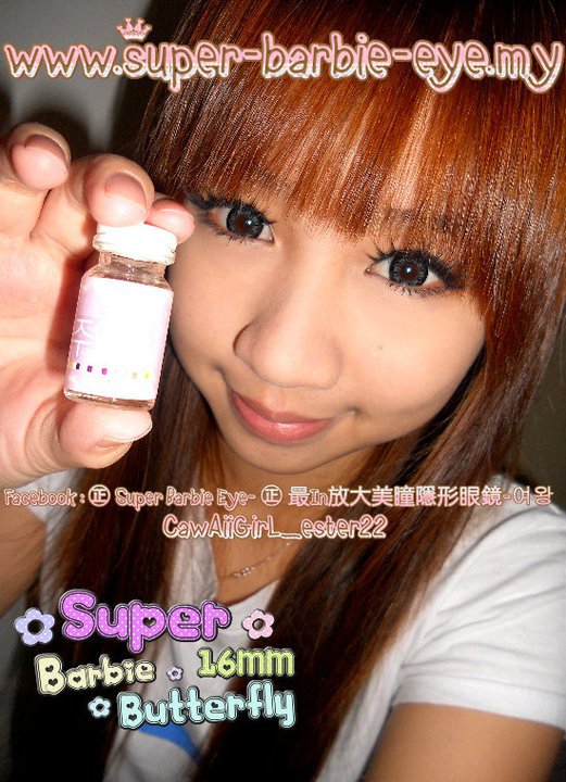 super barbie butterfly