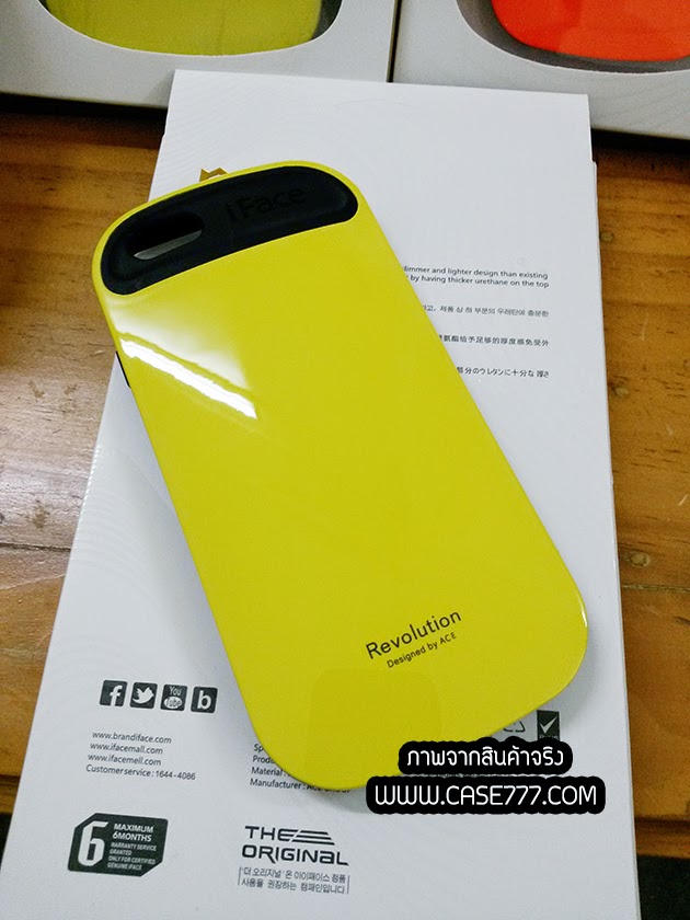 เคส iPhone 6 รหัสสินค้า 129009 สีเหลือง
