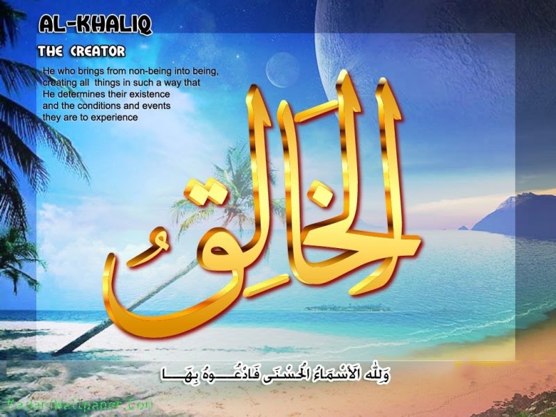 allah names wazaif: The amal of Ism-e-Azam Ya Khaliqu