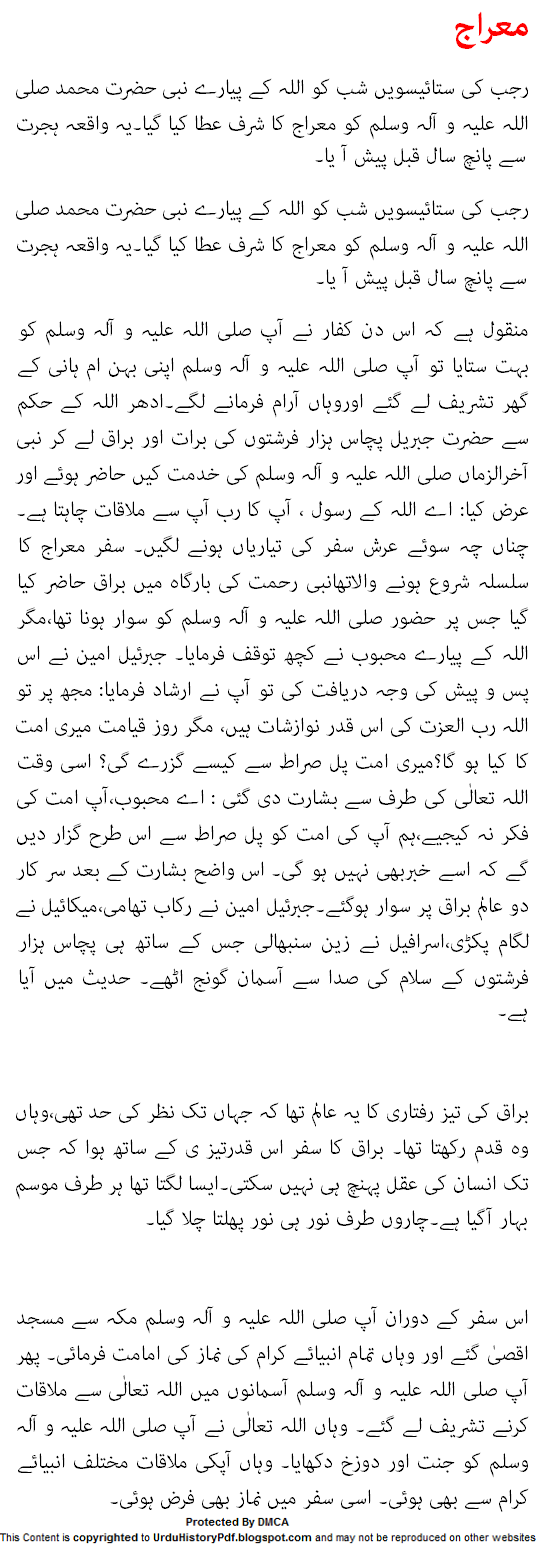 urdu essays website Essays are written for different purposes and for different occasions so to help you further we have listed all the different essay types do students really understand all risks of choosing custom essay writing services. urdu essays website Essays are written for different purposes and for different occasions so to help you further we have listed all the different essay types do students really understand all risks of choosing custom essay writing services.