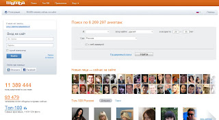 Rambler знакомства love planet rambler знакомства love planet