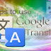Tips Memaksimalkan Hasil Terjemahan Google Translate Tips Memaksimalkan Hasil Terjemahan Google Translate