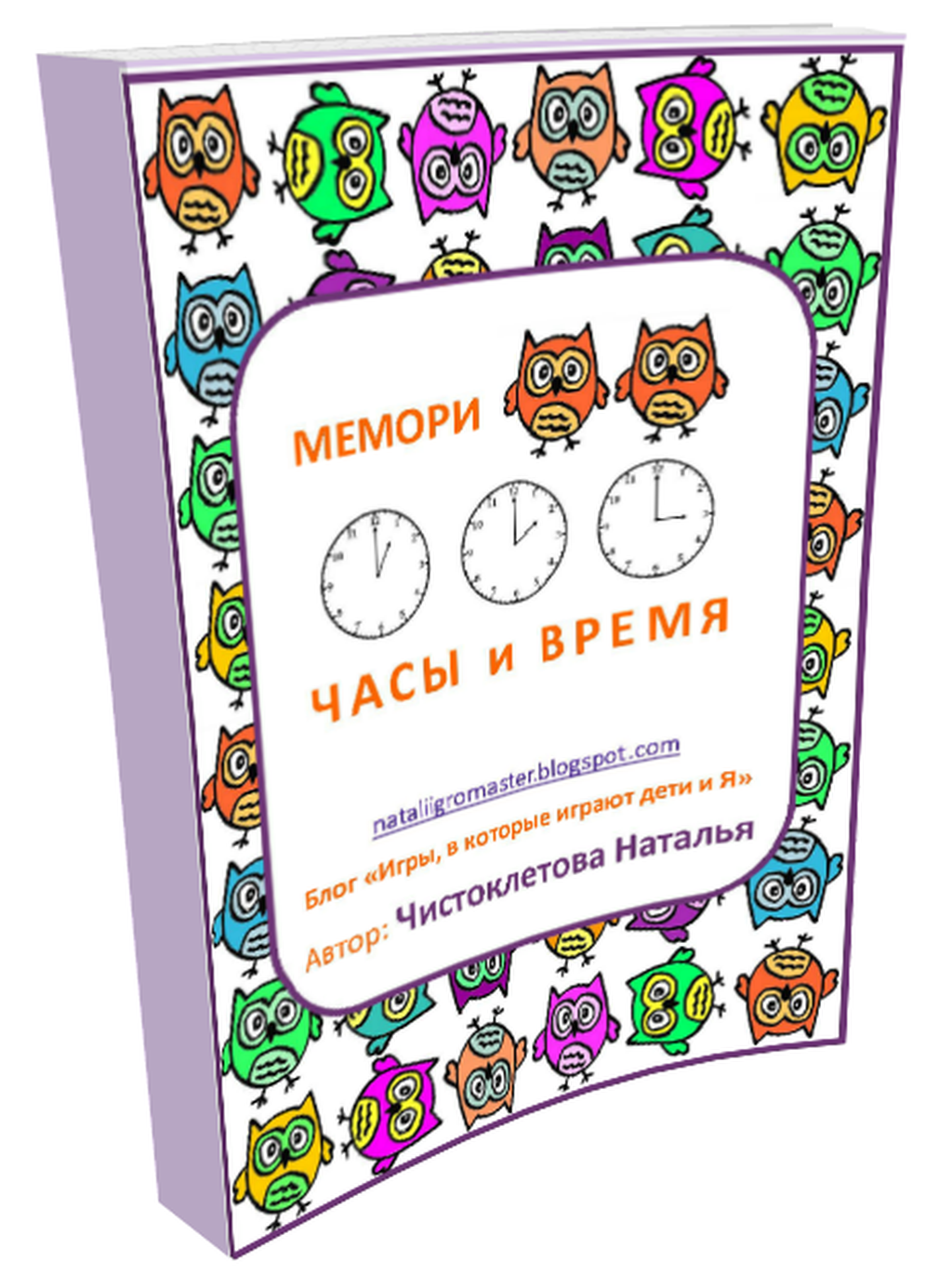 Вертолеты раскраски для детей Вертолеты раскраски для детей