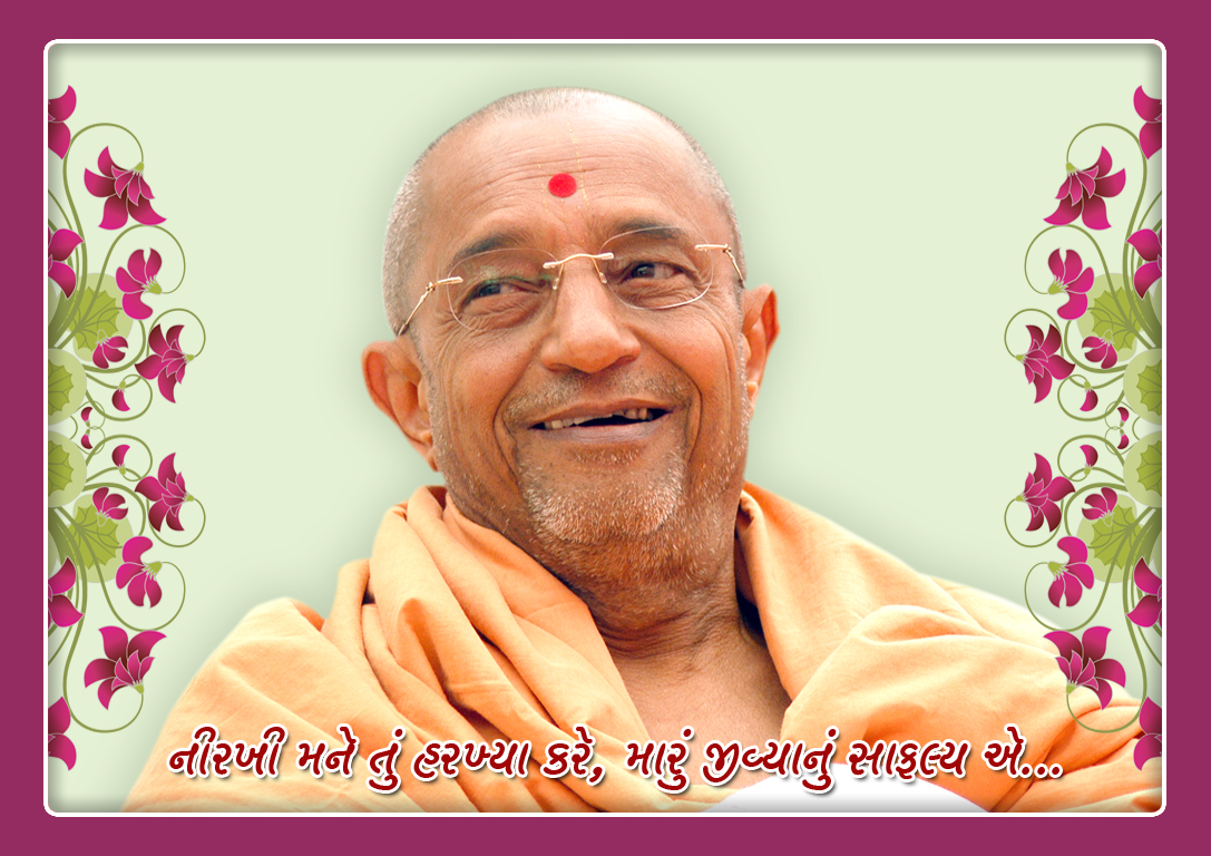 ShreeSwamiNarayanBhagwan: YDS wallpaper