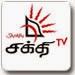 Shakthi Tv