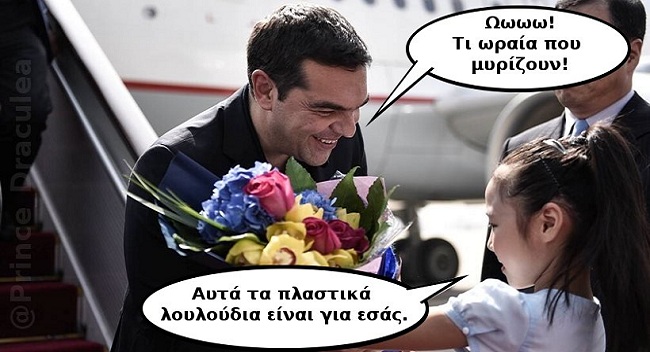 ΠΡΩΤΟΦΑΝΕΣ ΕΓΚΛΗΜΑ ΤΣΙΠΡΑ-ΚΑΤΡΟΥΓΚΑΛΟΥ: ΔΕΧΘΗΚΑΝ ΚΑΙ ΥΠΕΓΡΑΨΑΝ ΣΥΝΤΑΞΕΙΣ ΝΤΡΟΠΗΣ 152 € ΠΡΩΤΟΦΑΝΕΣ ΕΓΚΛΗΜΑ ΤΣΙΠΡΑ-ΚΑΤΡΟΥΓΚΑΛΟΥ: ΔΕΧΘΗΚΑΝ ΚΑΙ ΥΠΕΓΡΑΨΑΝ ΣΥΝΤΑΞΕΙΣ ΝΤΡΟΠΗΣ 152 €