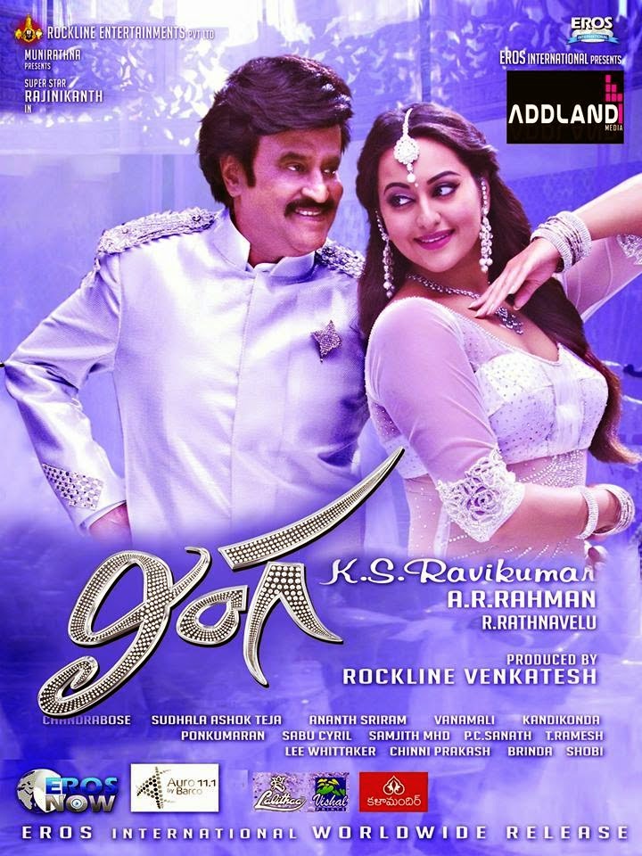 Lingaa Movie Latest Posters Lingaa Movie Latest Posters