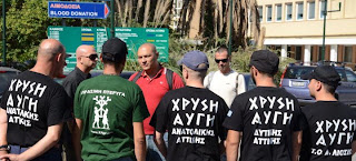 Η φασιστική οργάνωση Χρυσή Αυγή προτείνει ''στείρωσις και ευθανασία'' των ατόμων με ειδικές ανάγκες