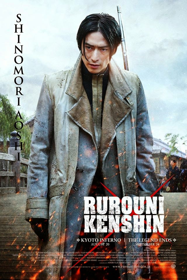 Rurouni Kenshin Kyoto Inferno Photos ~ Gadgets Talk and Life