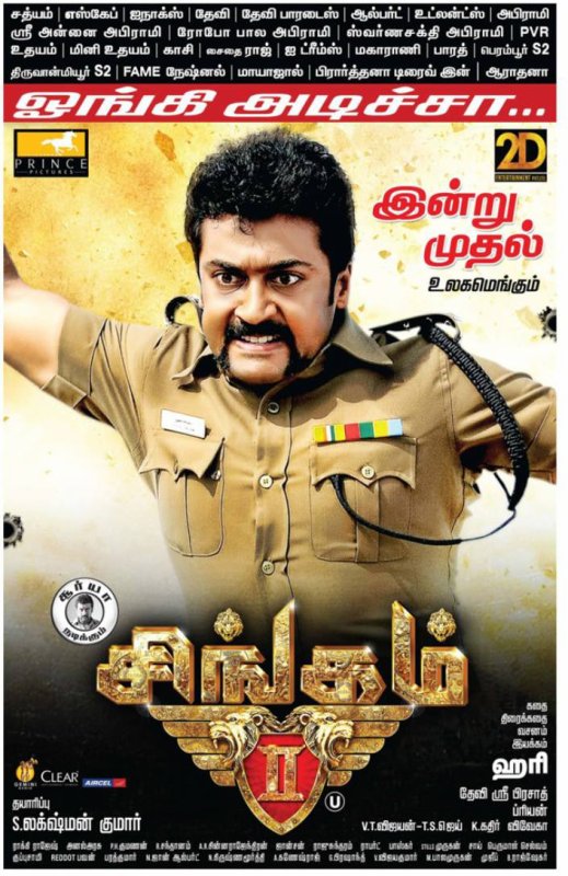 billa 2 hd tamil 1080p