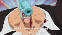 One-Piece-715-online-arabic