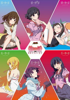 Monogatari Series: Second Season Monogatari Series: Second Season
