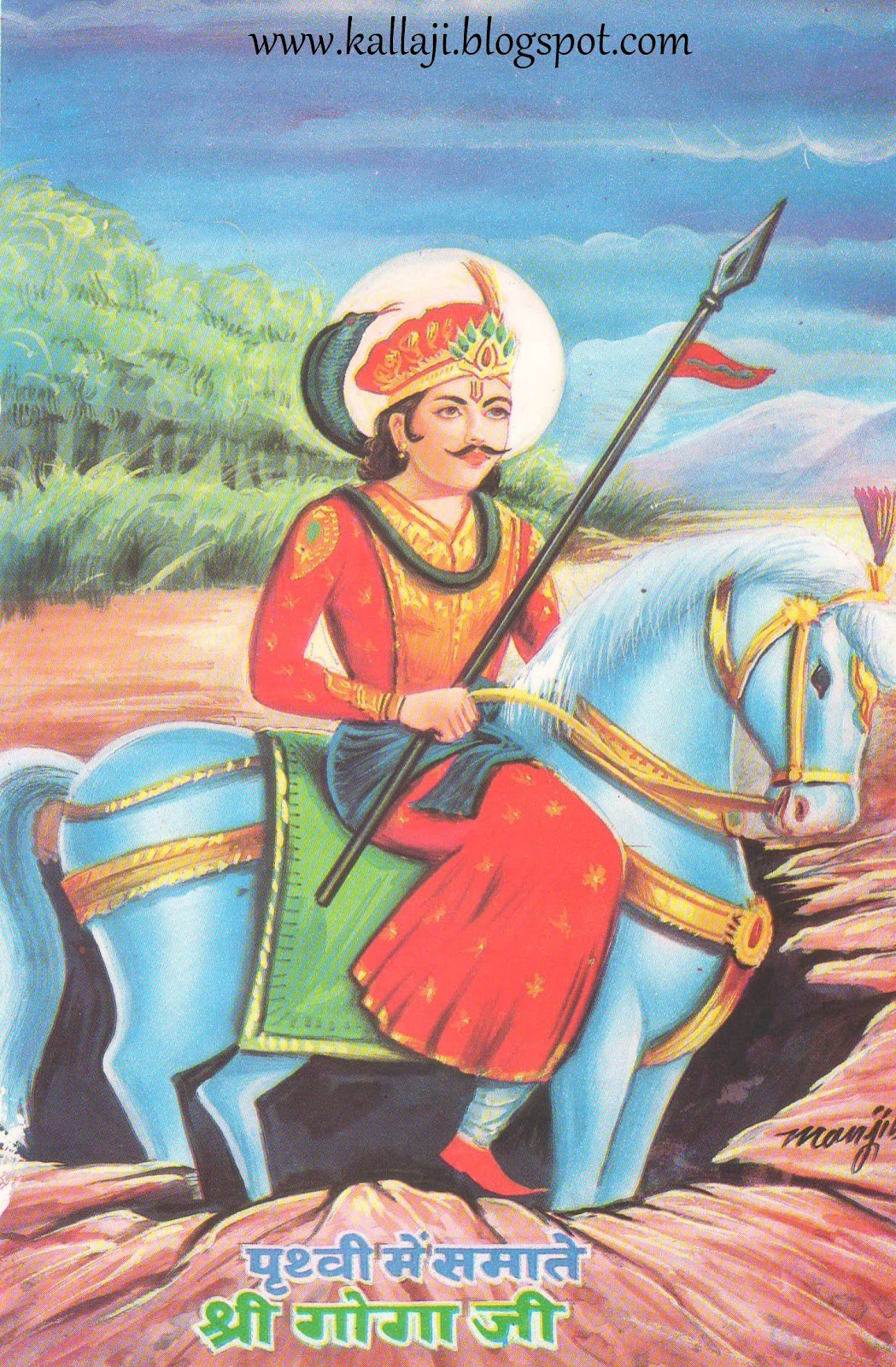 Kallaji Rathore