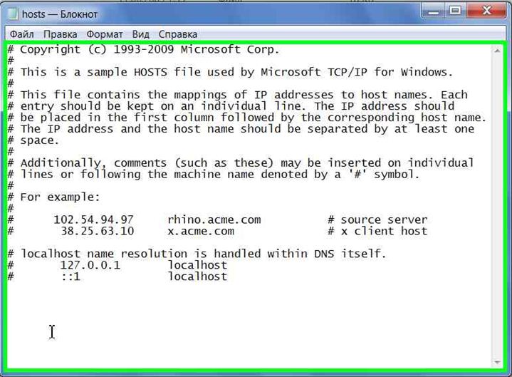Советы чайника Ошибка Windows Update error 80072ee7