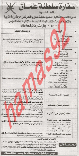 http://4.bp.blogspot.com/-o0RB4YXHpG8/Uc6Tct5gZYI/AAAAAAAA6VE/486ZkYqsHTI/s1600/%25D8%25B3%25D9%2584%25D8%25B7%25D9%2586%25D8%25A9+%25D8%25B9%25D9%2585%25D8%25A7%25D9%2586+%25D8%25A7%25D9%2584%25D8%25A7%25D8%25AE%25D8%25A8%25D8%25A7%25D8%25B1.jpg