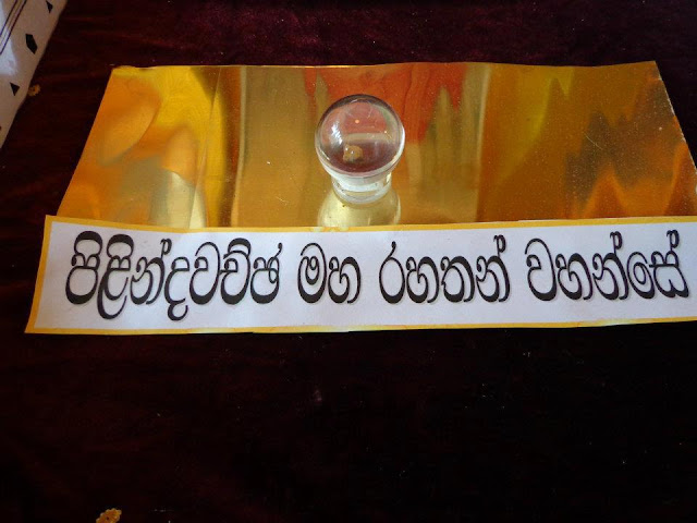 Dhathun of Pilindavachcha Maha Rahathan Wahanse 