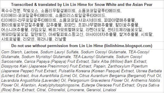 Alchemy In Your Bathroom Review Of The Su M37 White Award Enzyme Powder Wash Snow White And The Asian Pear