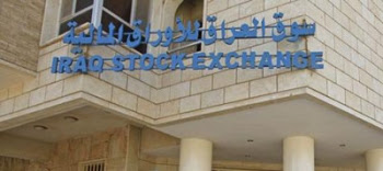 ISX will be closed Iraq+stock+exchange