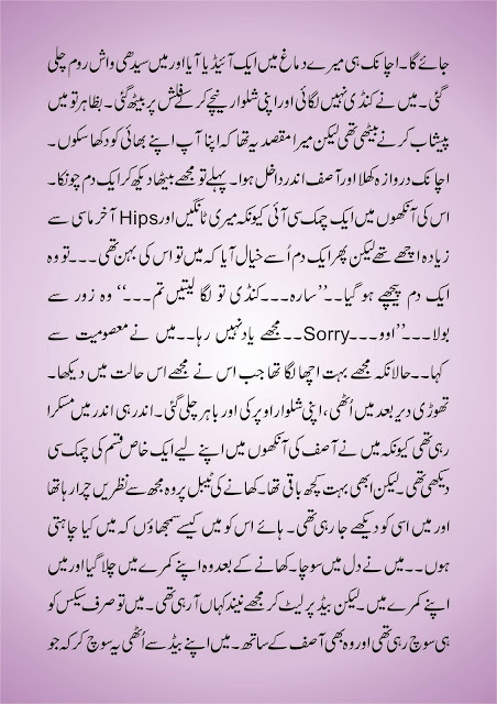 Sexlover essay 03 picture