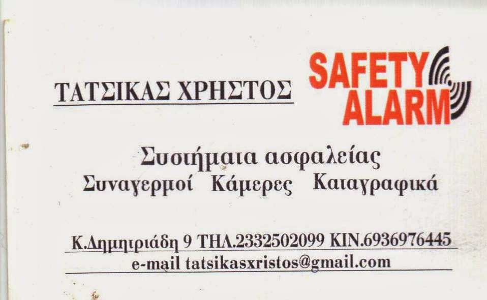 κάντε κλικ