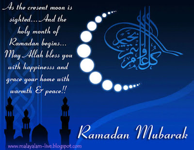 ramadan,  greeting cards,  ramadan 2015,  greeting cards 2015,  ramadan 2015 greeting cards,  ramadan greeting cards,  ramadan 2015 freeting cards,  2015 greeting cards ramadan,  2015 ramadan greeting cards ,  2015  ramadan greeting cards,  2015 greeting cards ramadan,  ramadan greeting cards 2015,  greeting cards ramadan ,  greeting cards ramadan  2015,  greeting cards ramadan,  ramadan images 2015,  2015 ramadan images,  ramadan greeting cards ,  ramadan greeting cards  2015,   2015 ramadan,ramadan ecards,ramadan ecards 2015, ecards ramadan 2015 