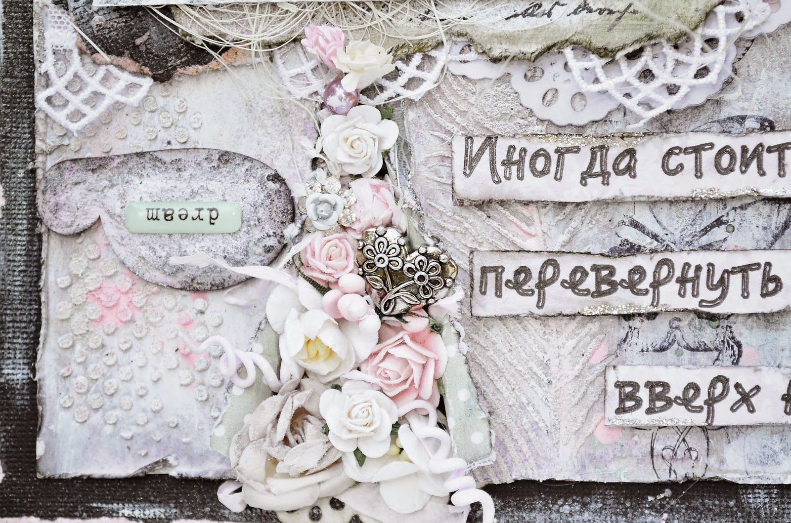 Julia Ost handmade Обмен страничками или как мы падали в