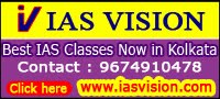 IAS VISION