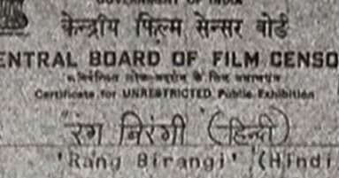 Rang Birangi -- Parveen Babi And Deepti Naval