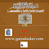 ظرف الكمية فى الفرنسية