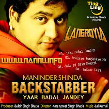 Maninder Shinda - Bhuleyo Punjabiyo Na Lyrics & (Music Video)